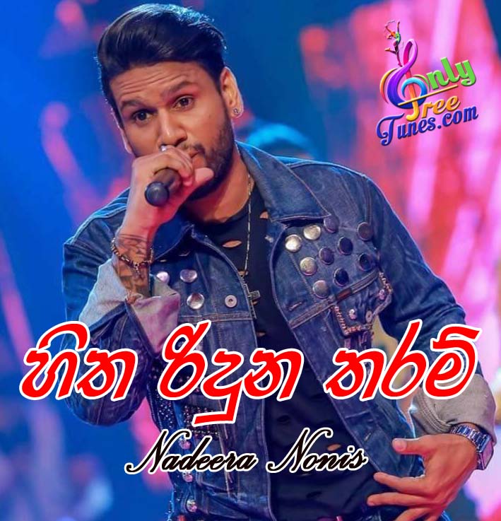 Hitha Riduna Tharam - Nadeera Nonis